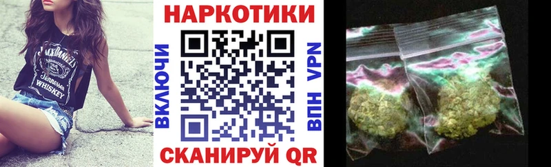 Купить закладку Cocaine  Метадон  Бошки Шишки  МЕФ  Кумертау