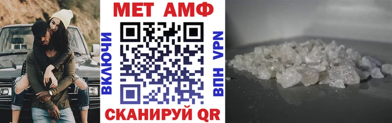 АМФЕТАМИН Розовый Кумертау