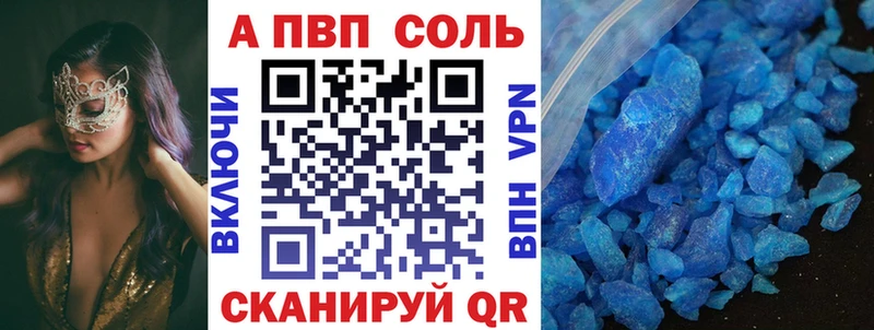 А ПВП мука  Купить закладки  Кумертау 