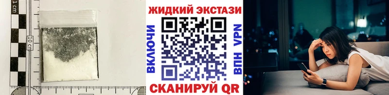 Купить закладки  Кумертау  БУТИРАТ оксибутират 