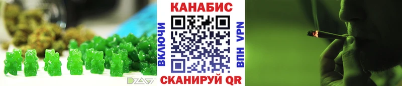 Cannafood конопля  Купить где  Кумертау 