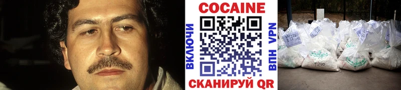 COCAIN VHQ  Купить где  Кумертау 