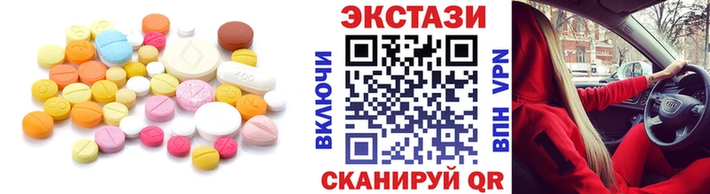Ecstasy 99%  Купить где  Кумертау 