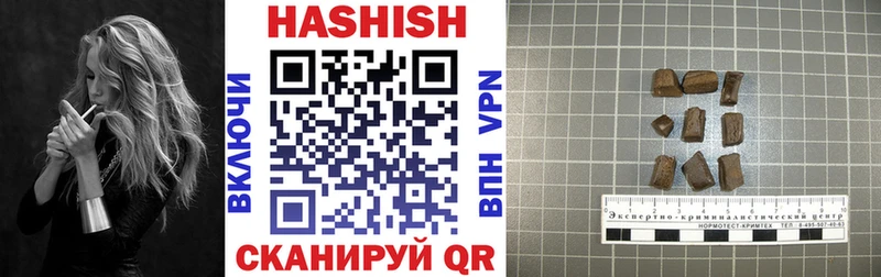 Купить  Кумертау  ГАШИШ 40% ТГК 