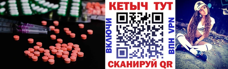 Купить закладки  Кумертау  КЕТАМИН VHQ 