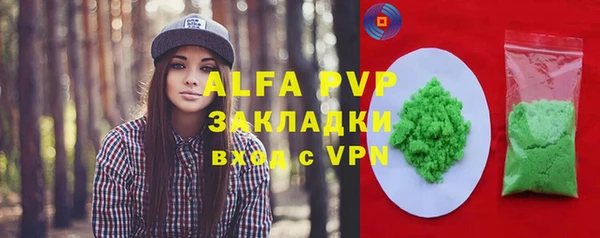 экстази Верея