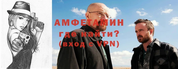 амфетамин Верхнеуральск