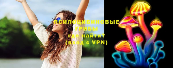 экстази Верея