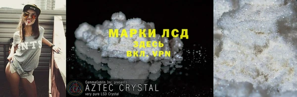 экстази Верея
