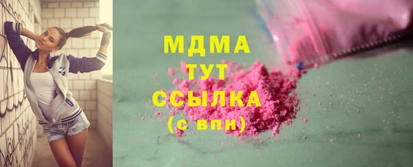 экстази Верея
