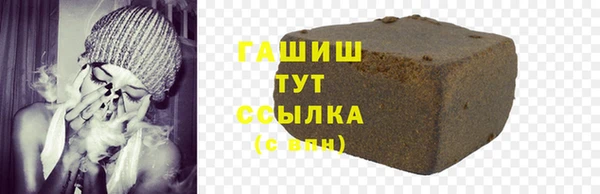 амфетамин Верхнеуральск