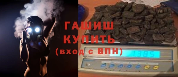 амфетамин Верхнеуральск