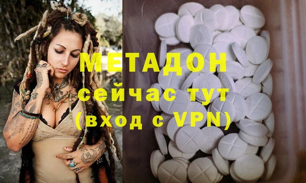 амфетамин Верхнеуральск