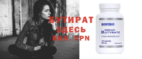 амфетамин Верхнеуральск