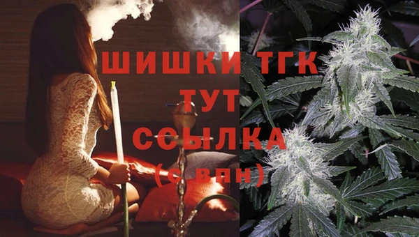 амфетамин Верхнеуральск