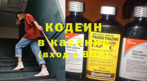 экстази Верея