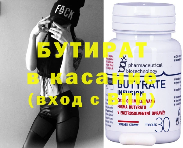 экстази Верея