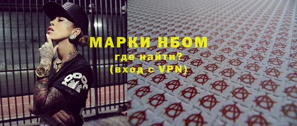 кокаин Верхний Тагил