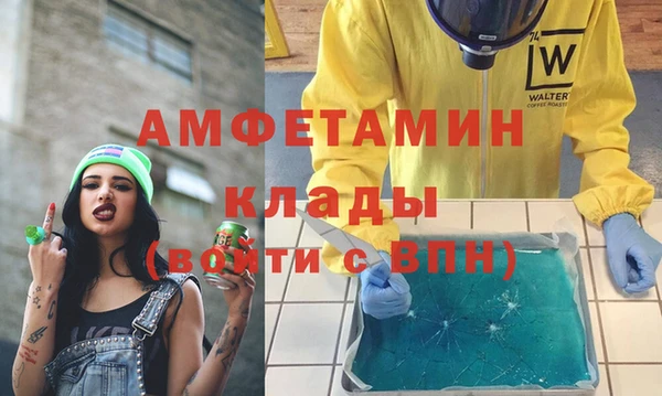 амфетамин Верхнеуральск