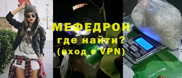 экстази Верея