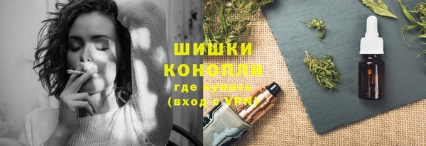 экстази Верея