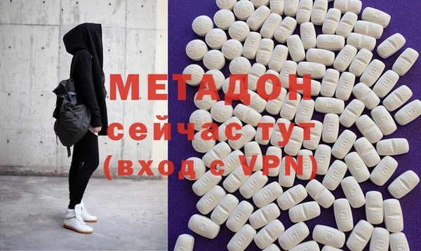 амфетамин Верхнеуральск