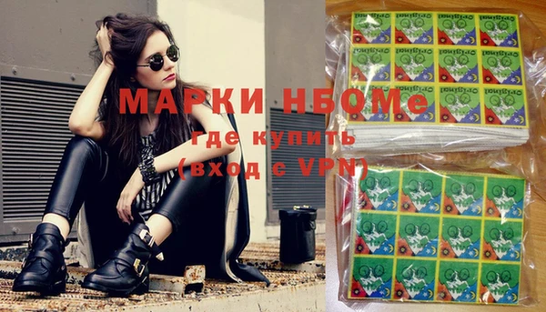 экстази Верея
