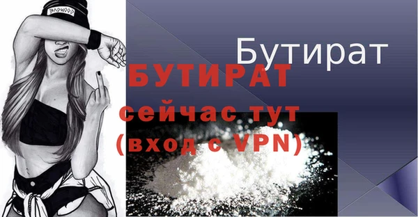 амфетамин Верхнеуральск