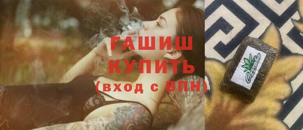 амфетамин Верхнеуральск