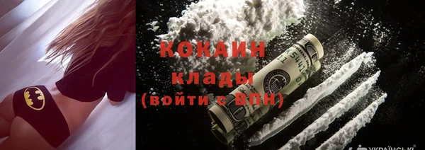 кокаин Верхний Тагил