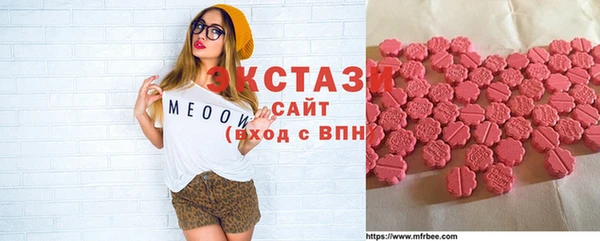 амфетамин Верхнеуральск