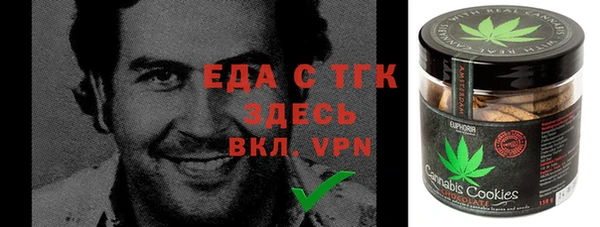 экстази Верея