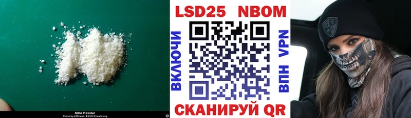 Лсд 25 экстази кислота  Купить где  Кумертау 
