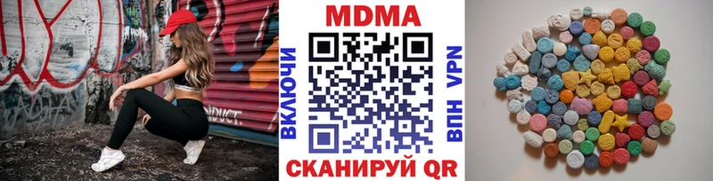 МДМА Molly  Купить  Кумертау 