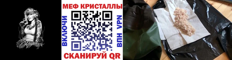Купить где  Кумертау  МЯУ-МЯУ мука 