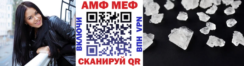 Купить где  Кумертау  Первитин кристалл 