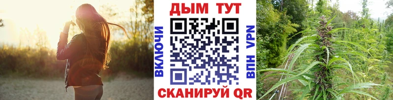 Купить где  Кумертау  Марихуана план 